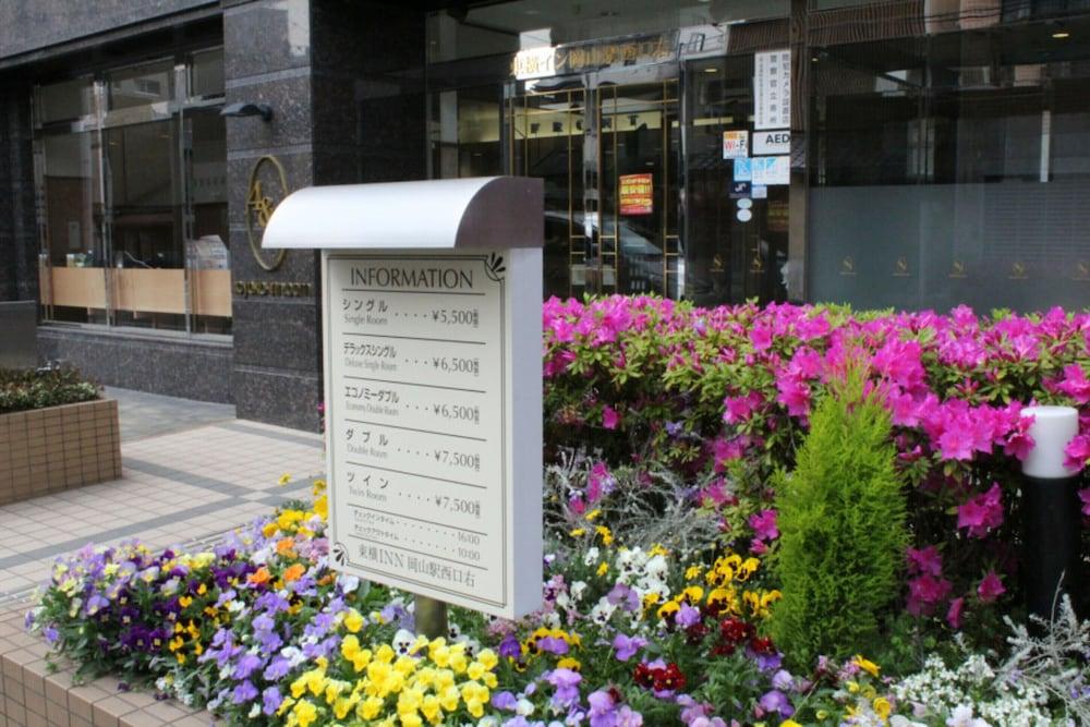 Toyoko Inn Okayama Eki Nishi Guchi Migi Buitenkant foto