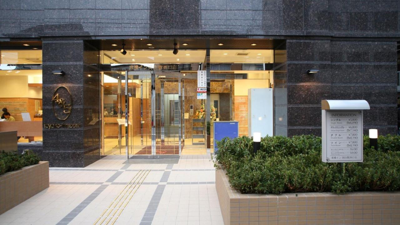 Toyoko Inn Okayama Eki Nishi Guchi Migi Buitenkant foto