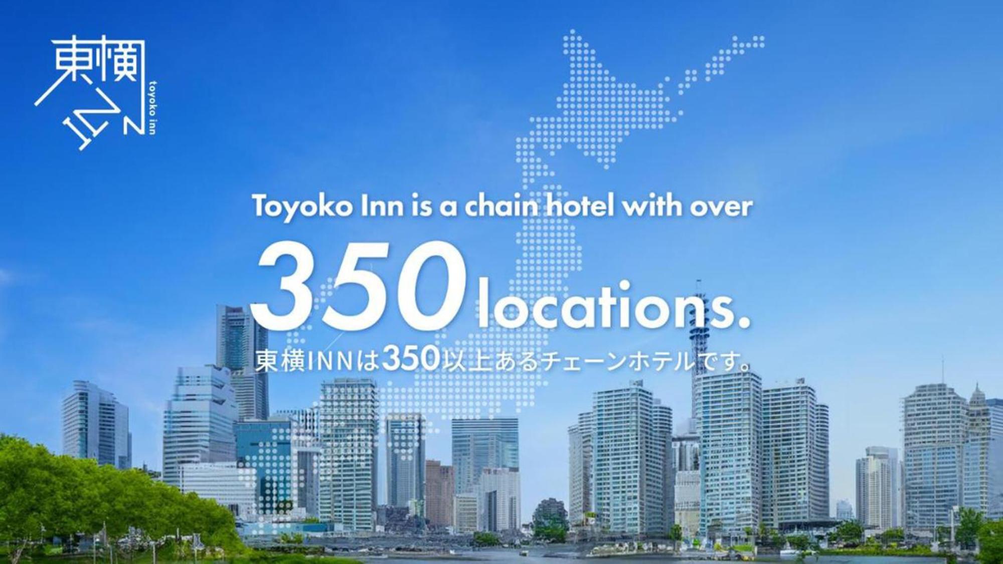 Toyoko Inn Okayama Eki Nishi Guchi Migi Buitenkant foto